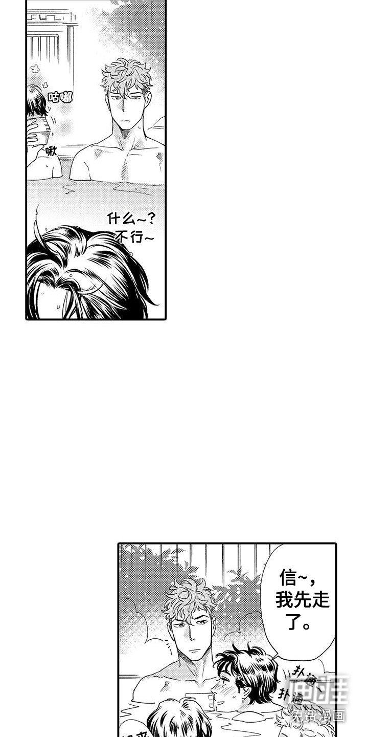 第11章：生日