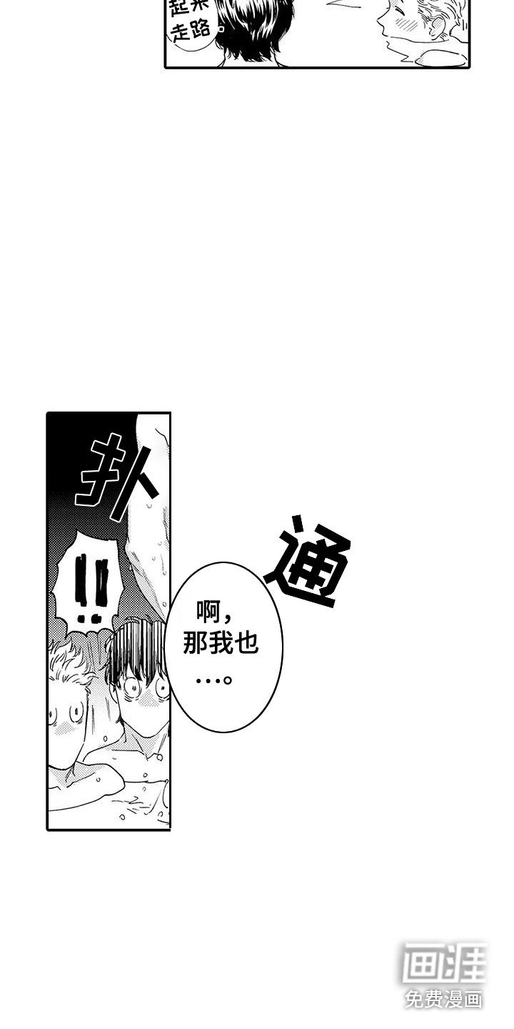 第11章：生日