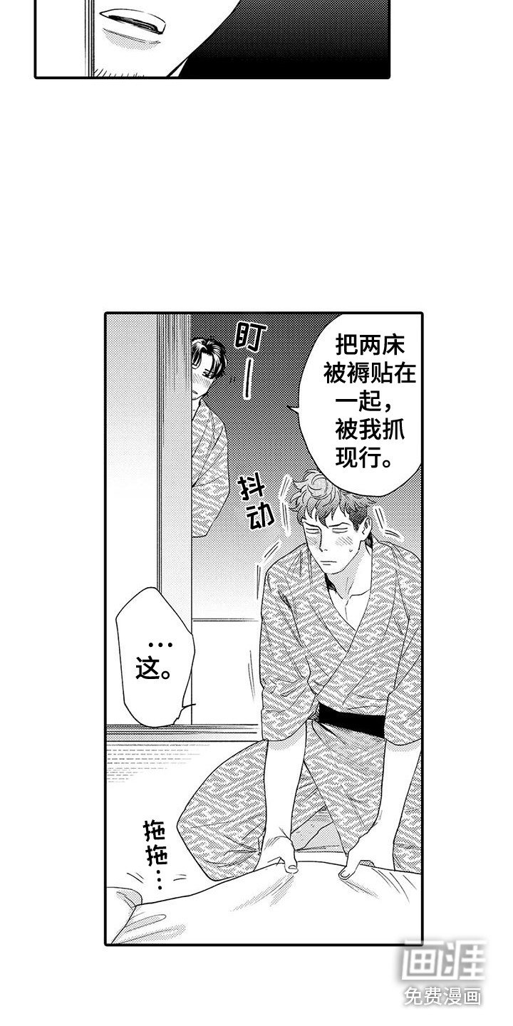 第11章：生日