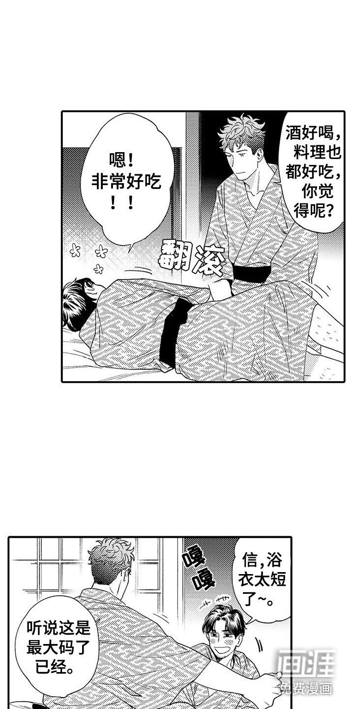 第11章：生日