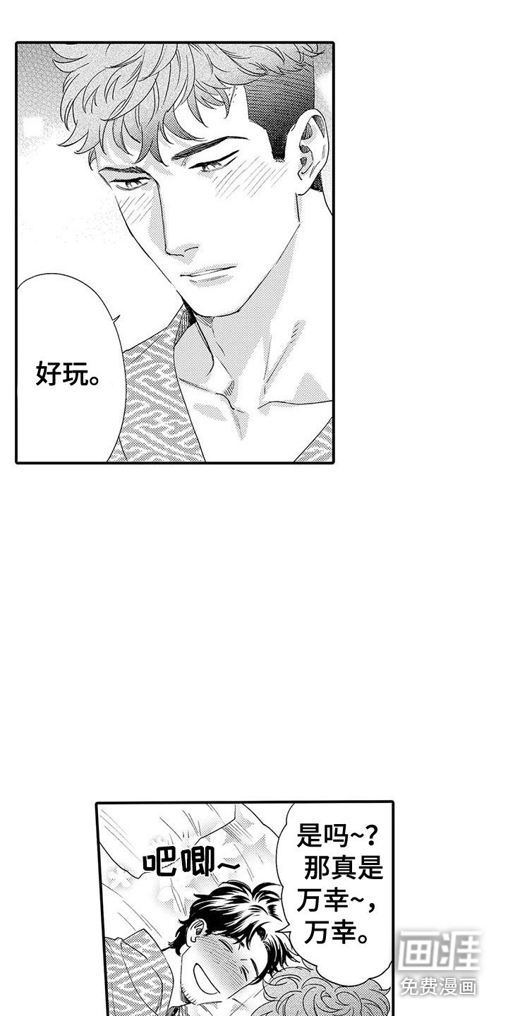 第11章：生日
