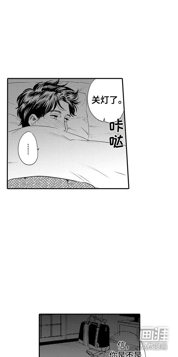 第11章：生日