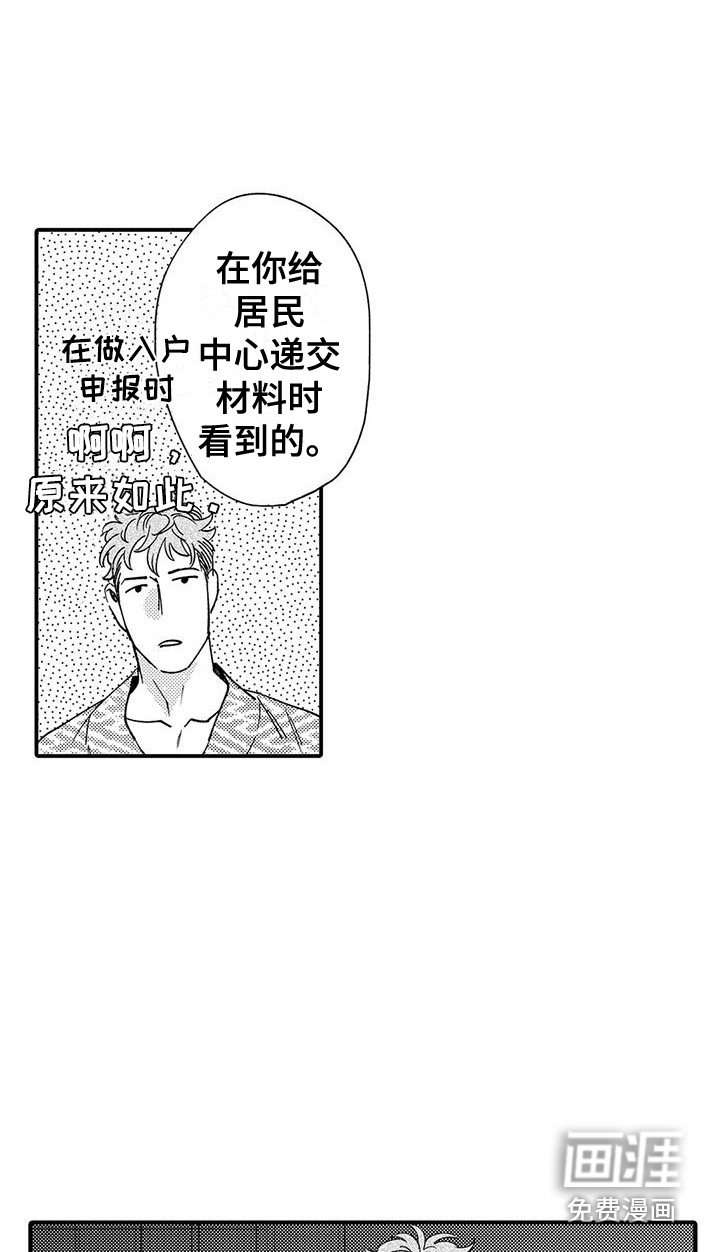 第12章：礼物