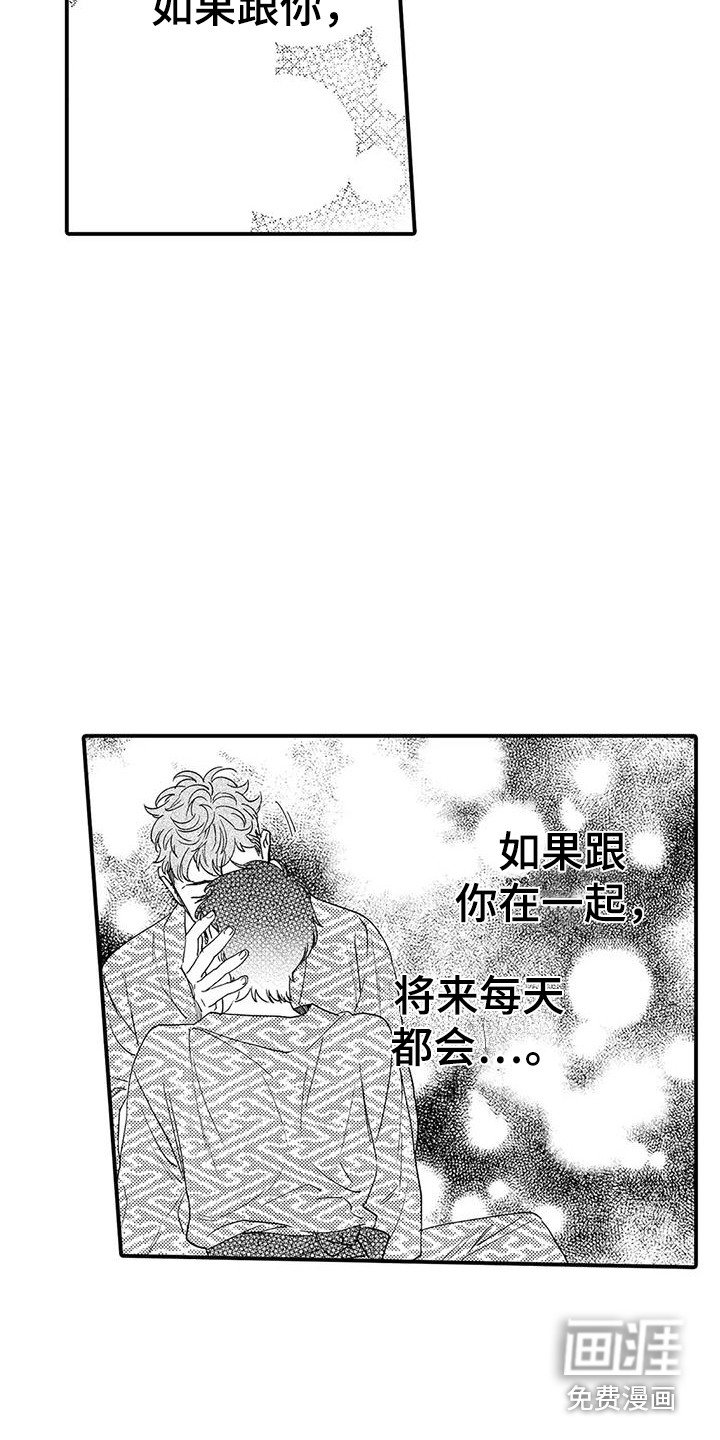 第12章：礼物