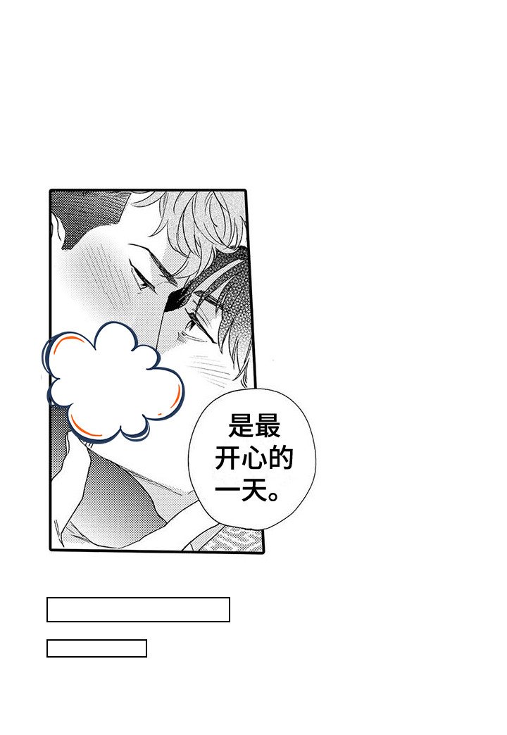 第12章：礼物