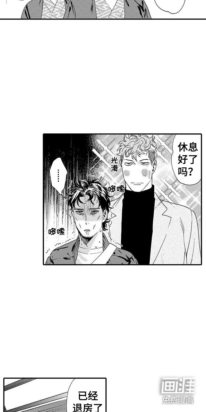 第12章：礼物