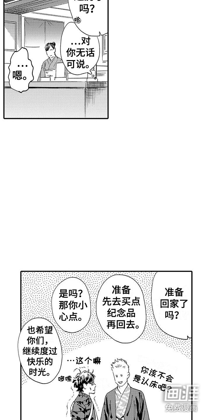 第12章：礼物