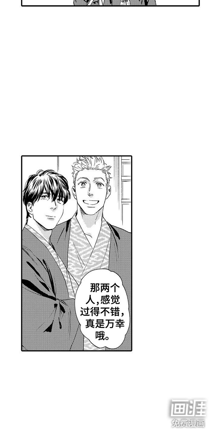 第12章：礼物