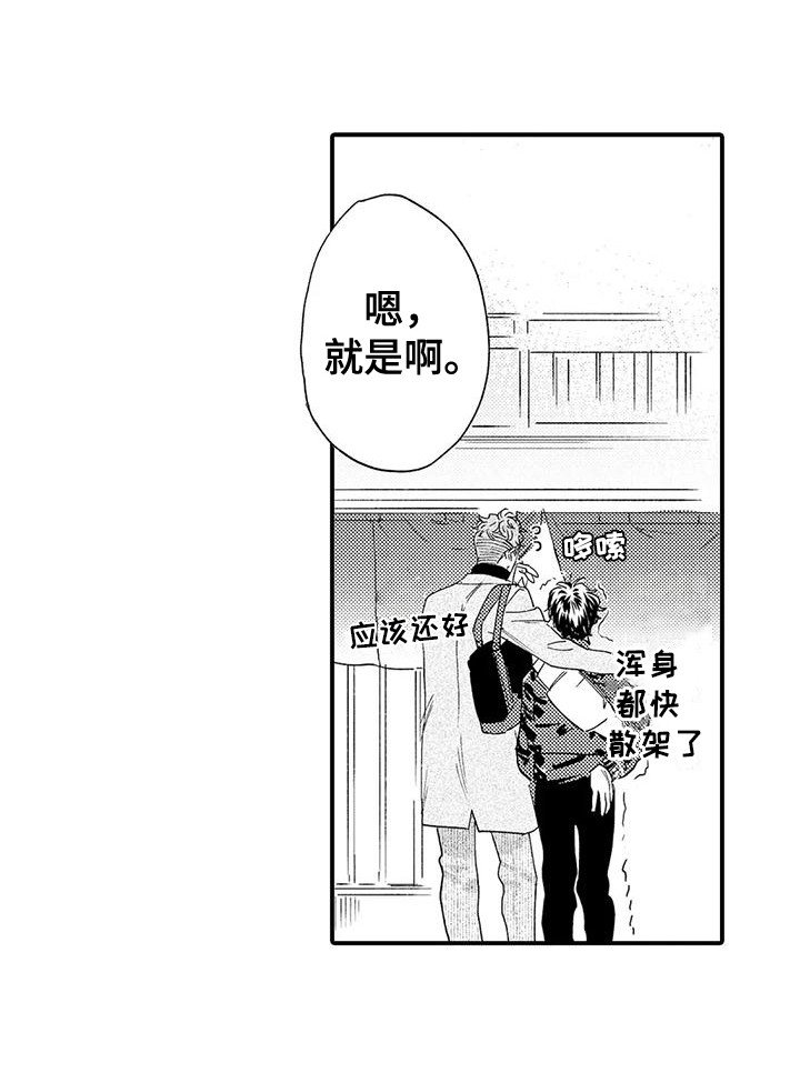 第12章：礼物