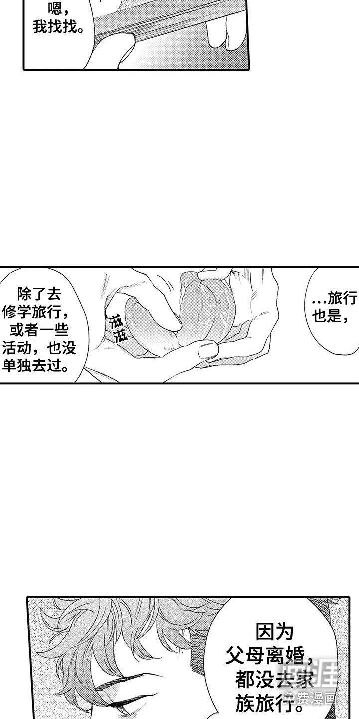 第12章：礼物