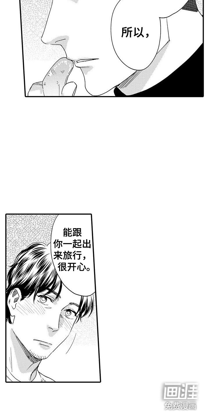 第12章：礼物