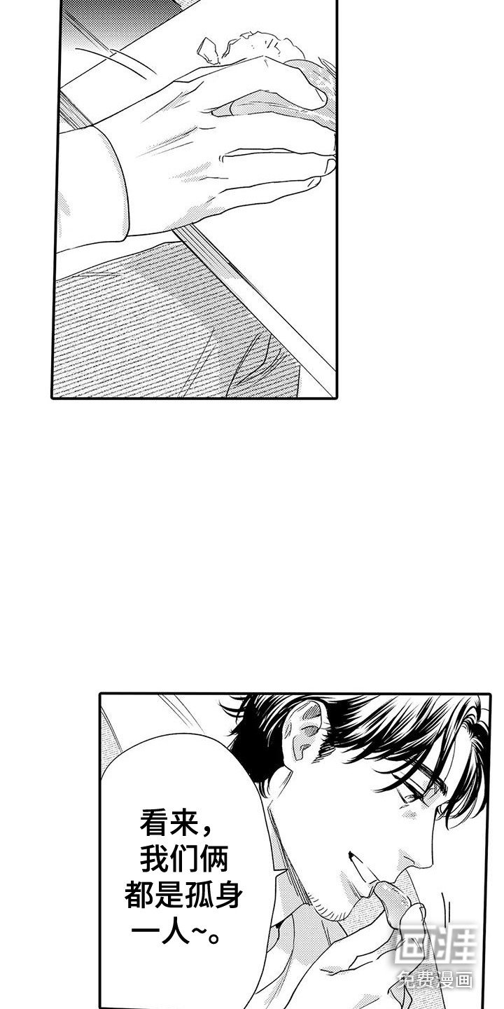 第13章：生病了
