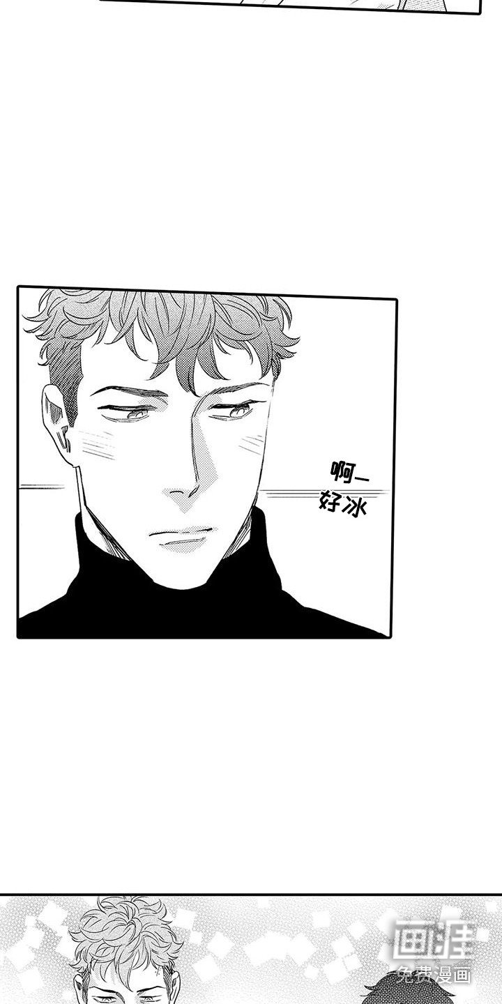 第13章：生病了