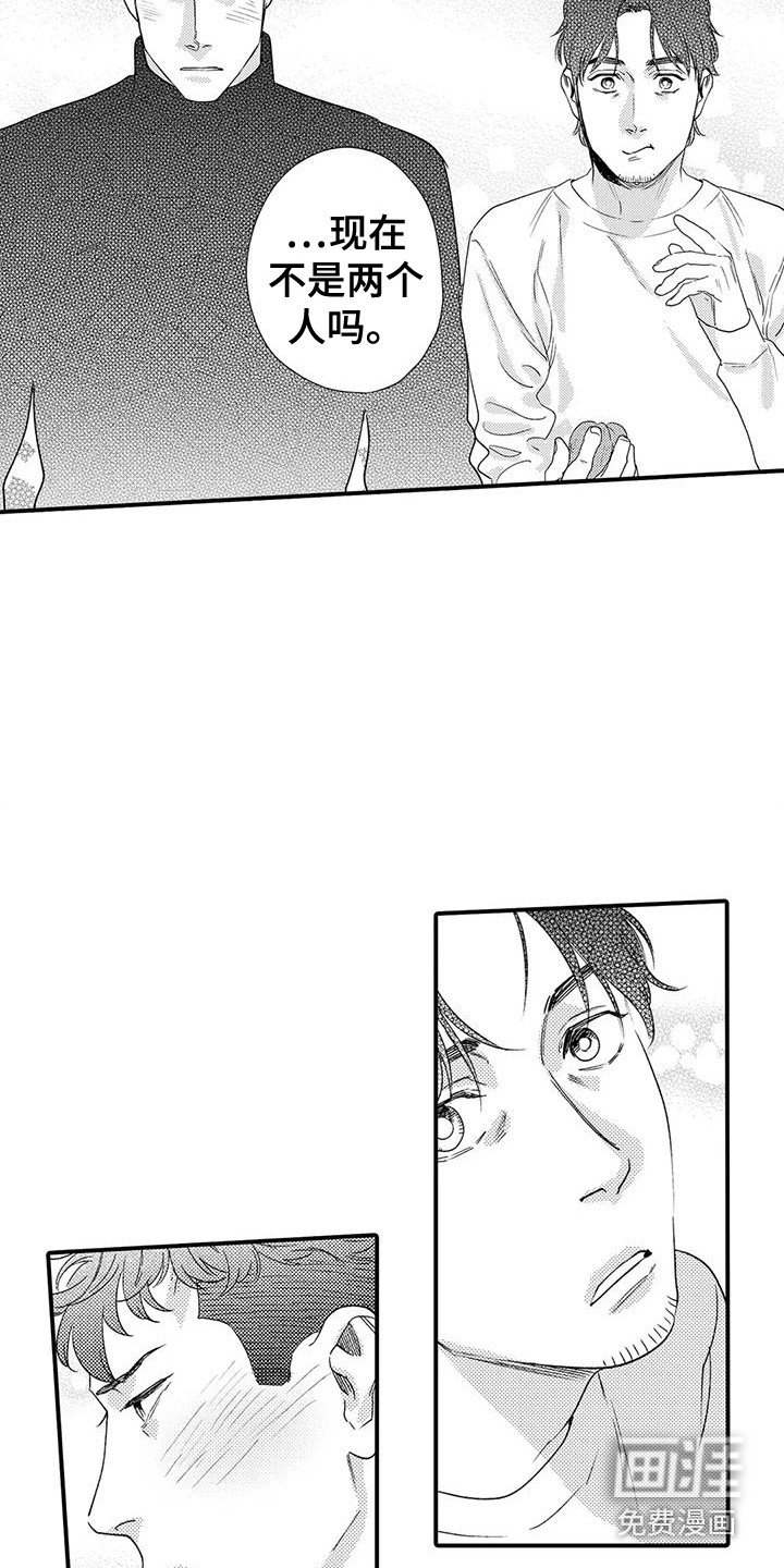 第13章：生病了