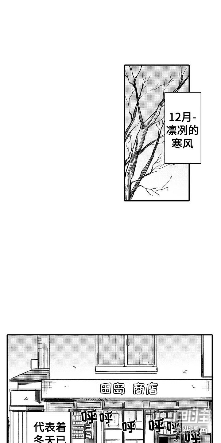第13章：生病了