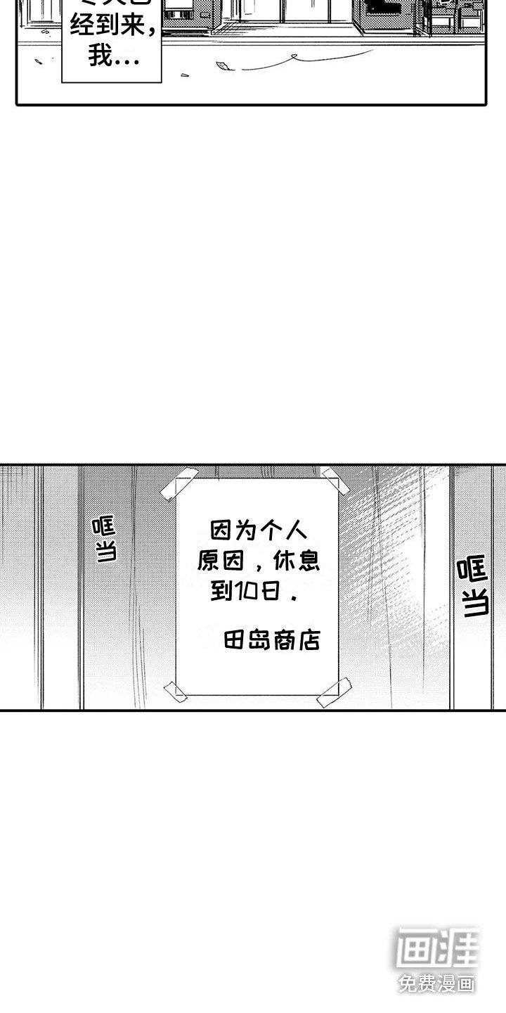 第13章：生病了