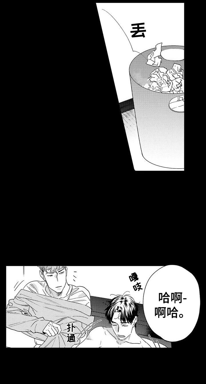 第14章：很安静