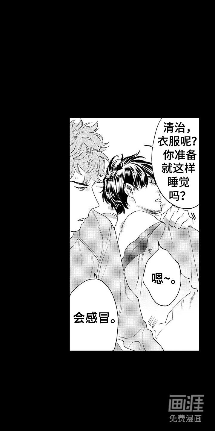 第14章：很安静