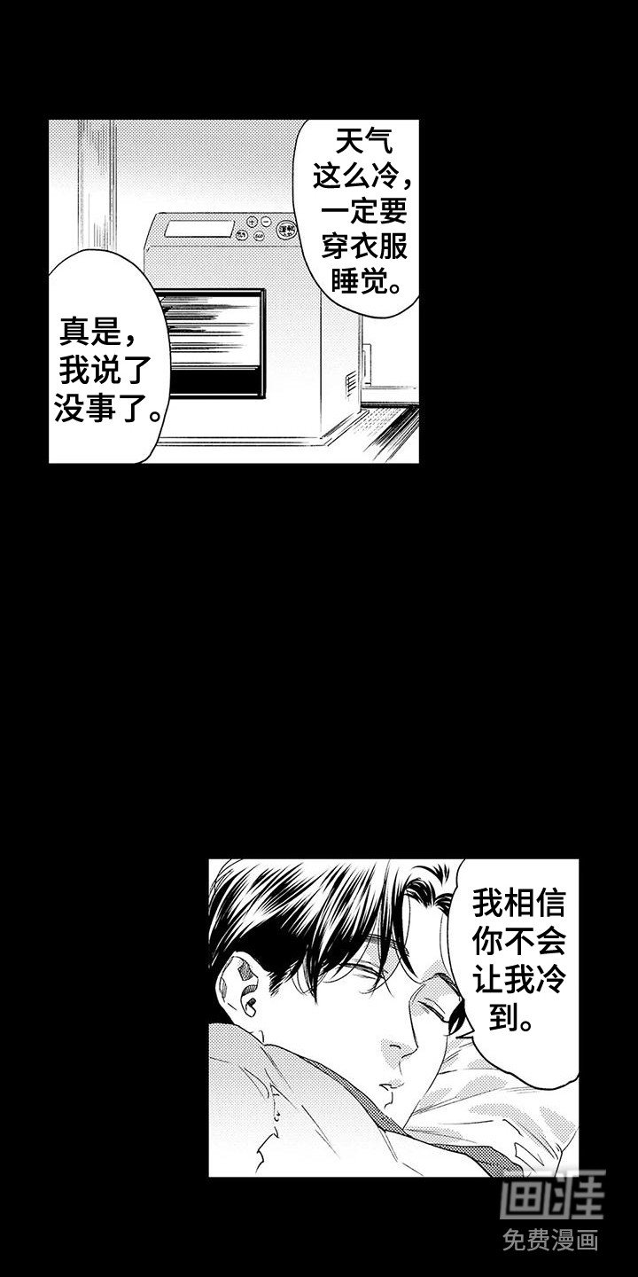 第14章：很安静