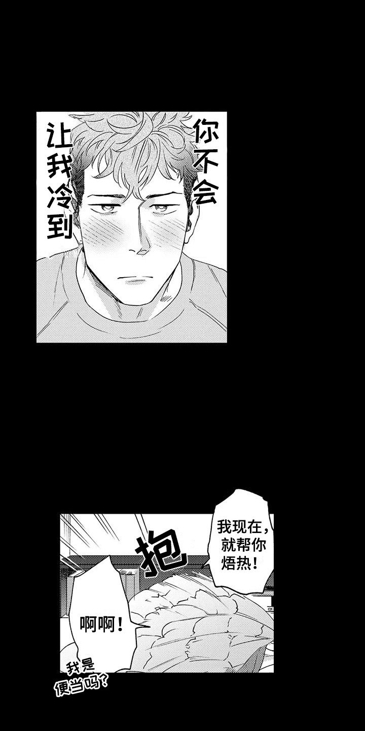第14章：很安静