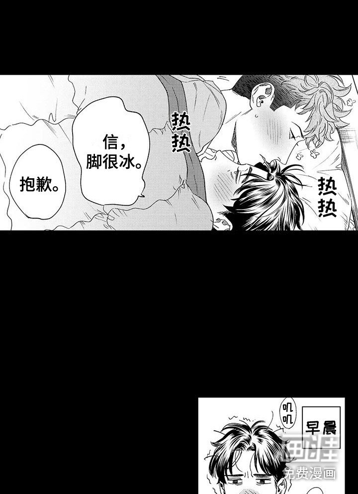第14章：很安静