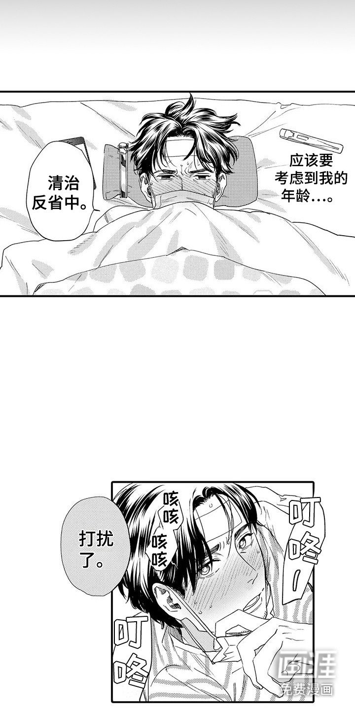 第14章：很安静