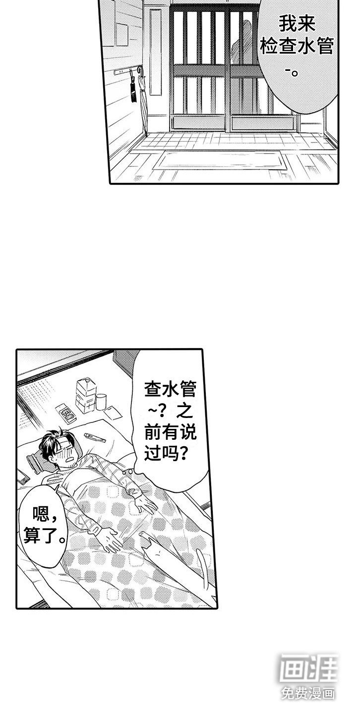 第14章：很安静