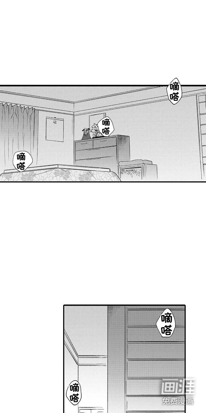 第14章：很安静