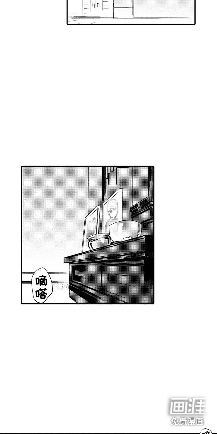 第14章：很安静