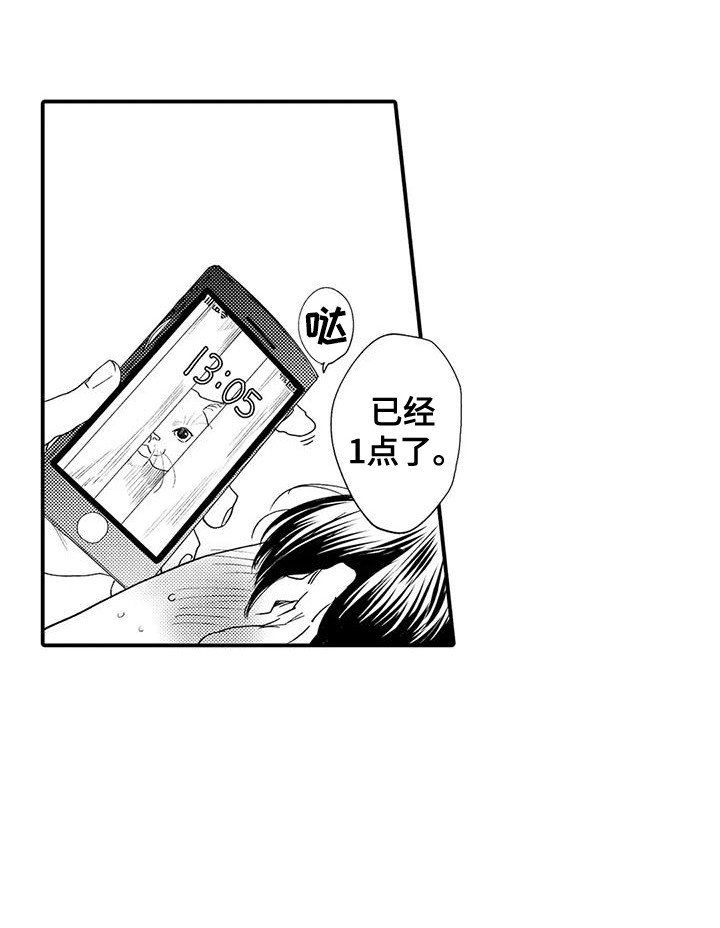 第14章：很安静
