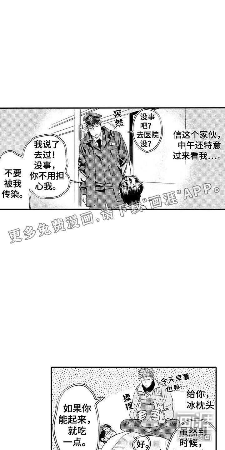 第15章：响声