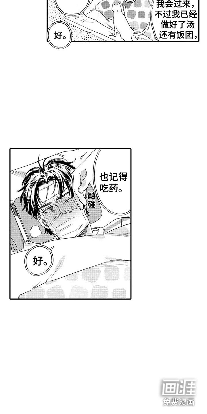 第15章：响声