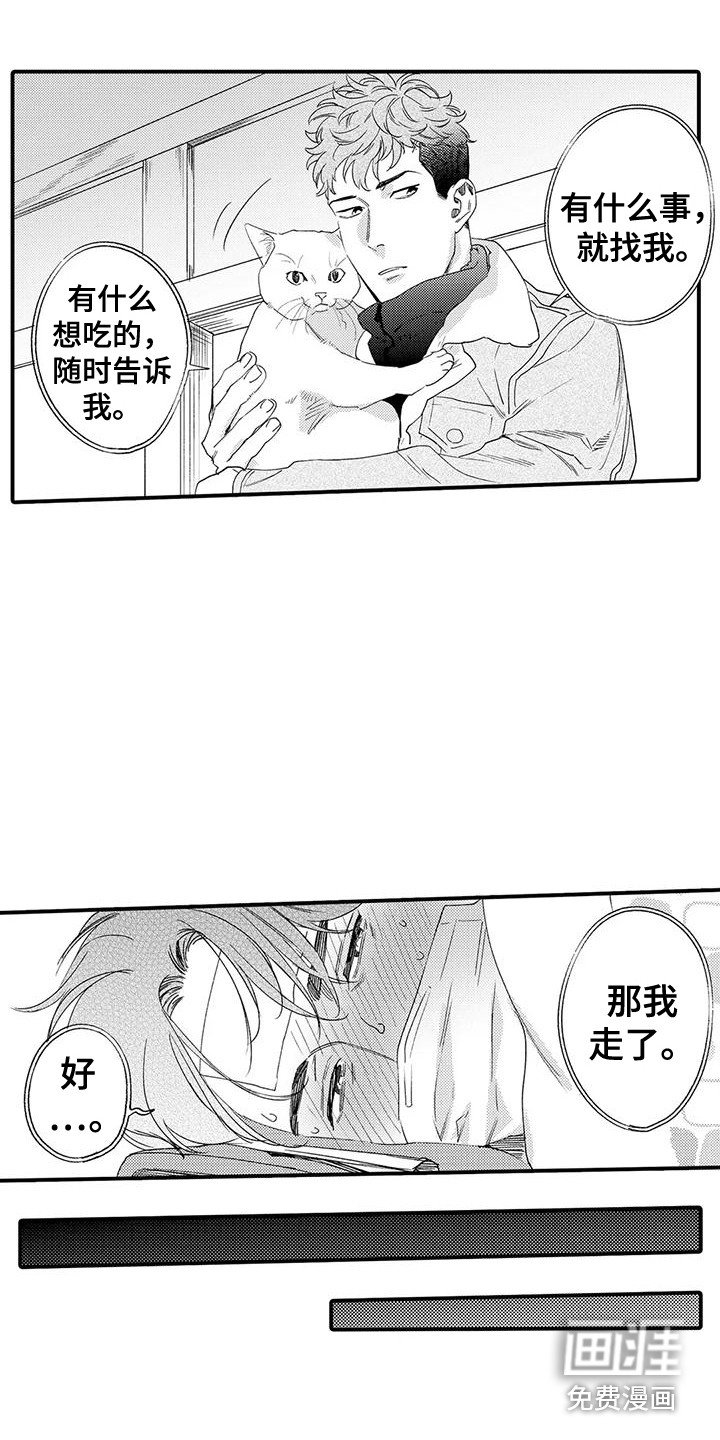 第15章：响声