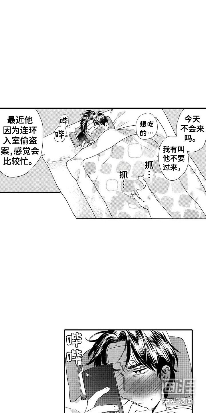 第15章：响声