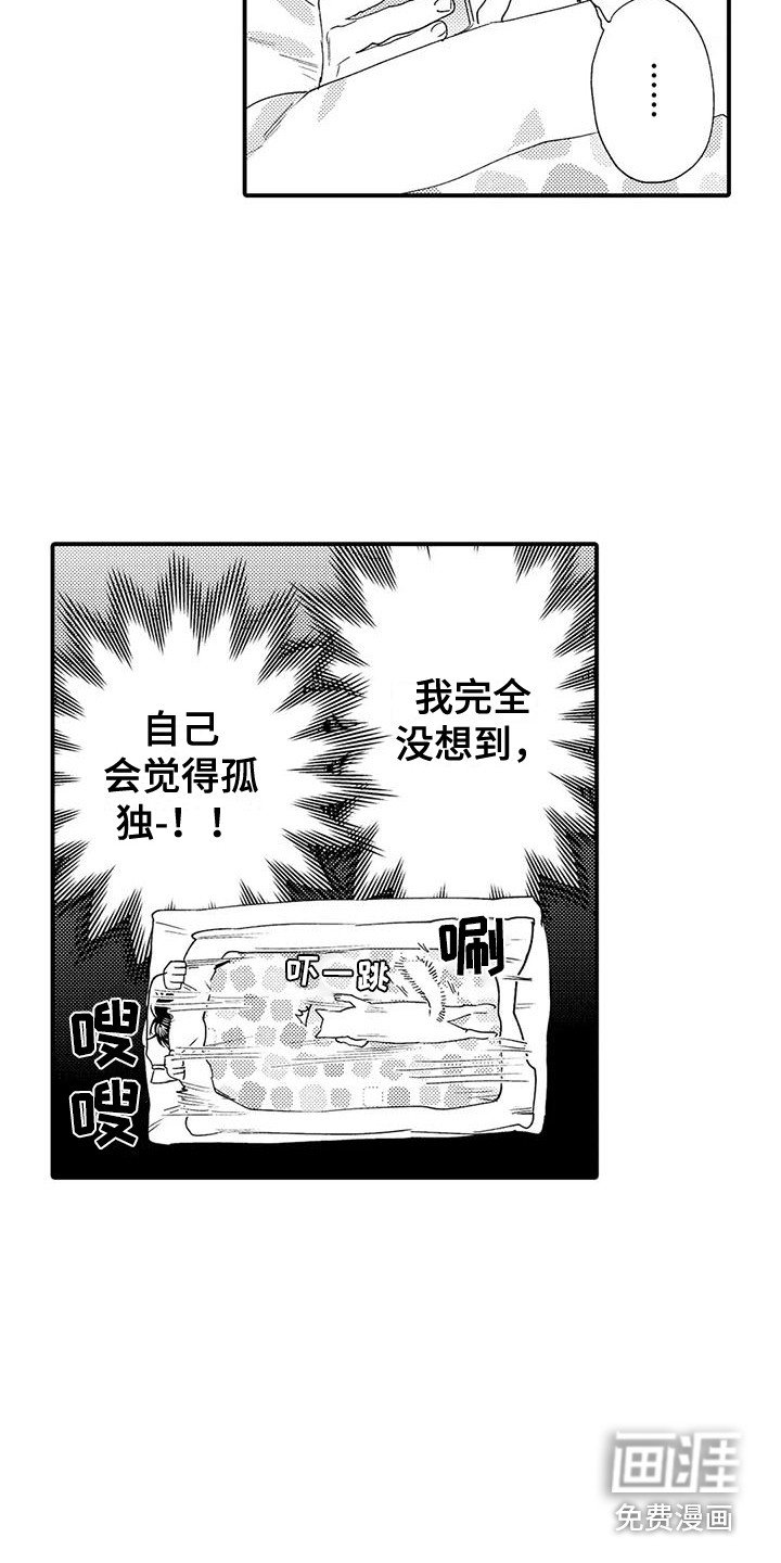 第15章：响声