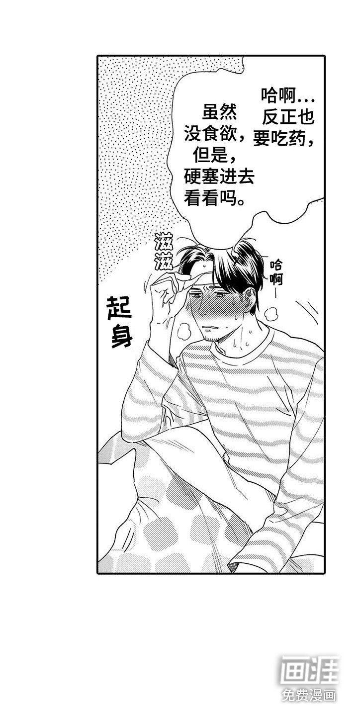 第15章：响声