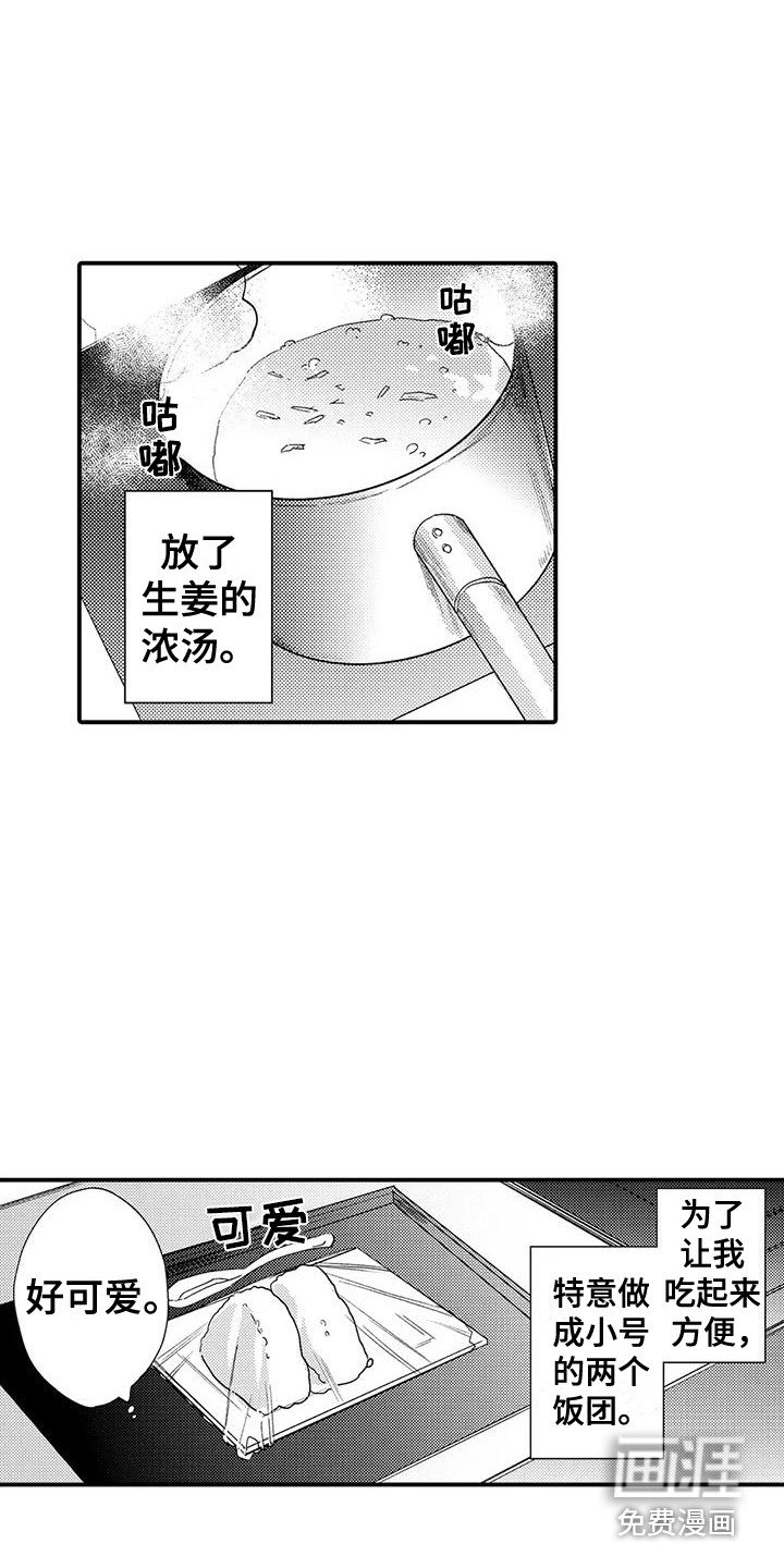 第15章：响声