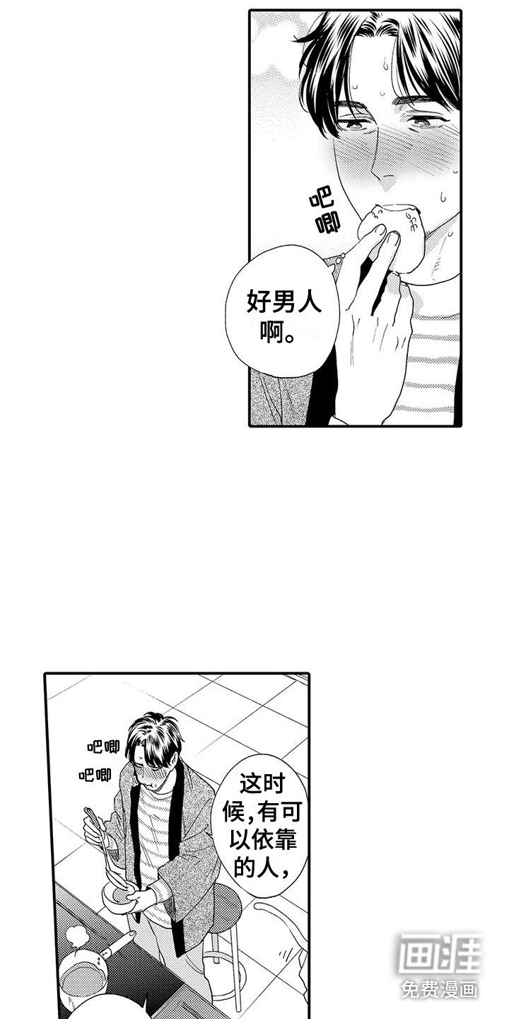 第15章：响声