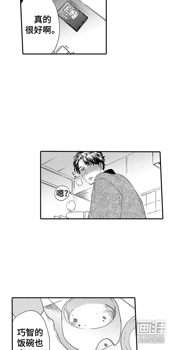 第15章：响声