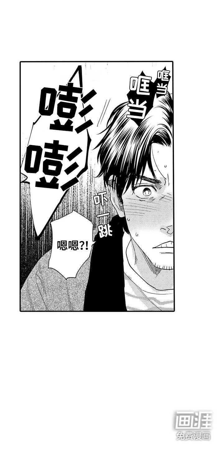 第15章：响声