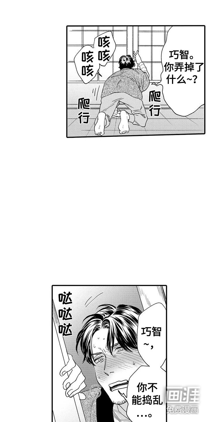 第15章：响声