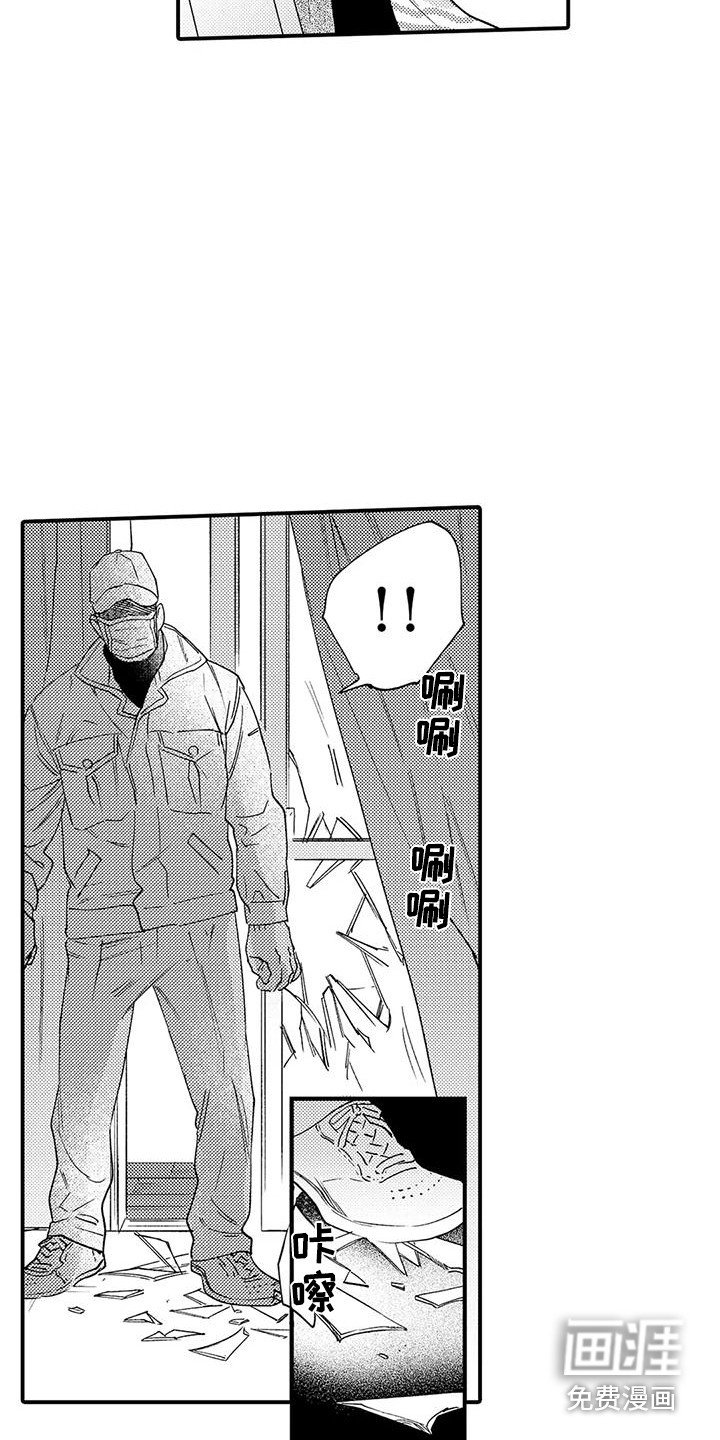 第15章：响声