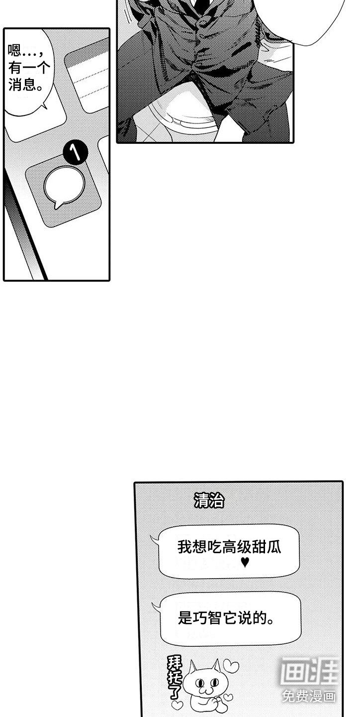 第16章：有危险