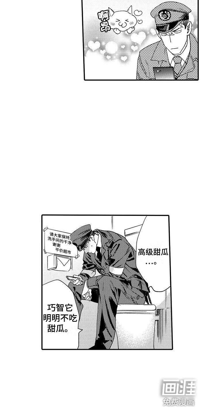 第16章：有危险