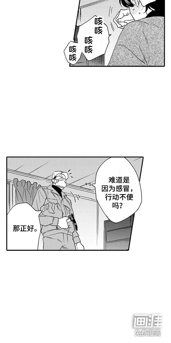第17章：入室抢劫