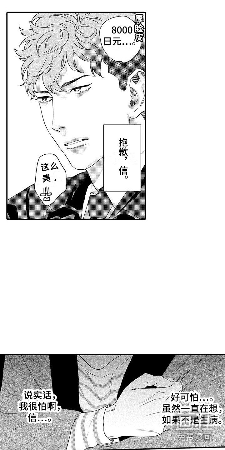第17章：入室抢劫