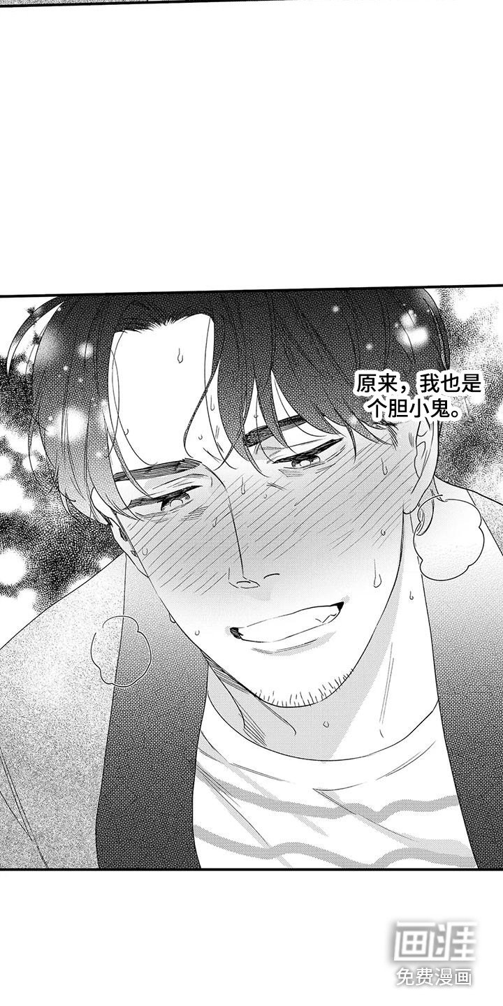 第17章：入室抢劫