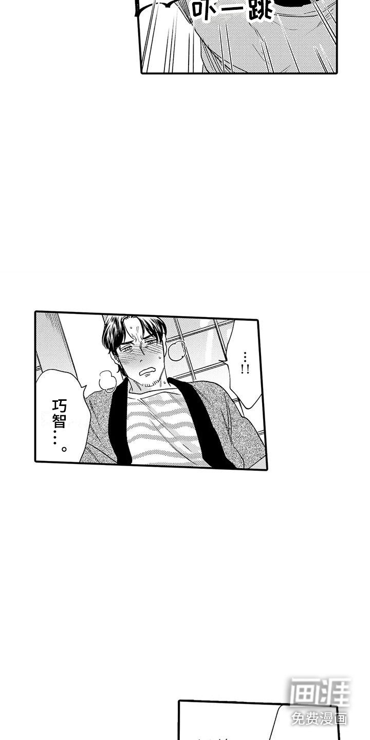 第17章：入室抢劫