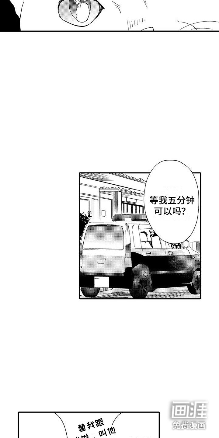 第17章：入室抢劫