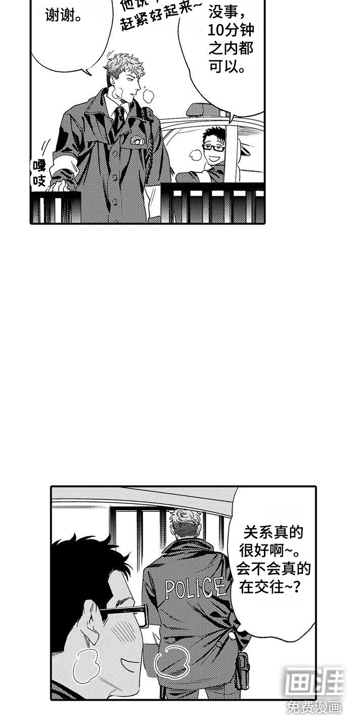 第17章：入室抢劫
